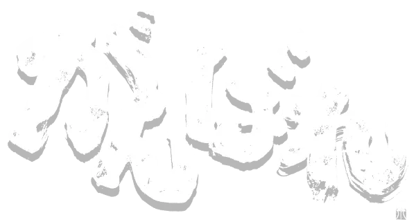 がんばれ